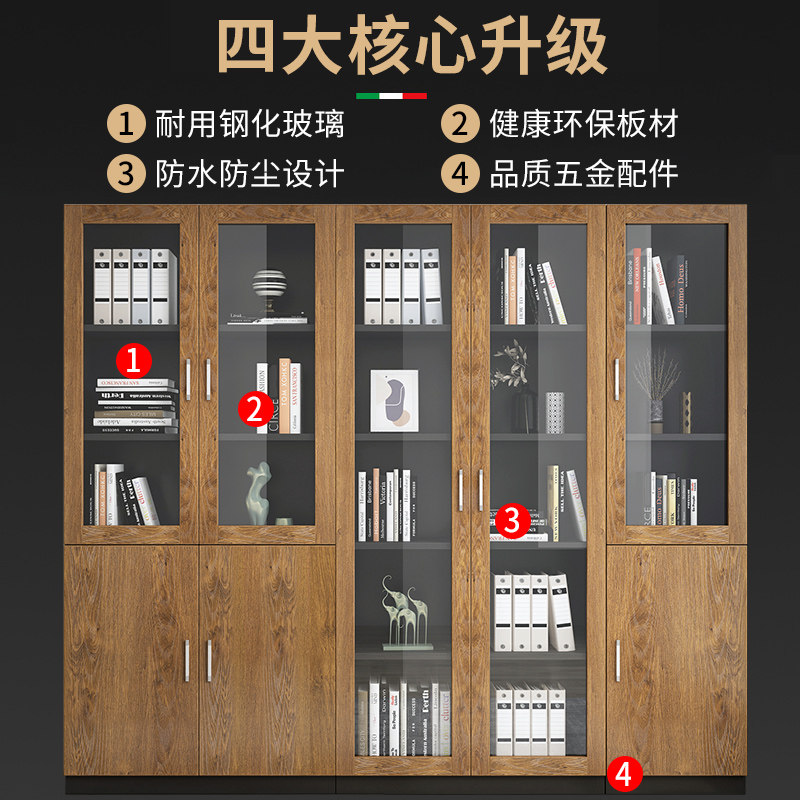 文件柜资料档案组合落地柜子办公室用品带玻璃门家用储物收纳书柜