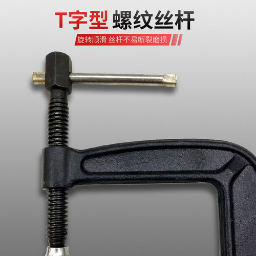 木吉他修复工具 G型U型维修夹 面板琴码开胶开裂安装固定民谣古典