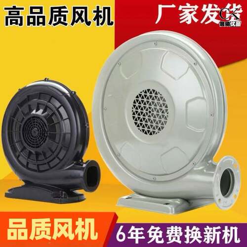 充气拱门专用鼓风机220v550w强力吸抽婚庆堡蹦床开业铜线气模吹风