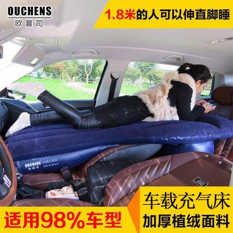 汽车载副驾驶充气床睡垫轿车前排座通用单人床旅行自驾游睡觉神器