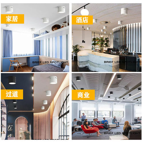 led明装筒灯5寸6寸8寸商场展厅吸顶式吊线杆防眩光免开孔圆形吊灯