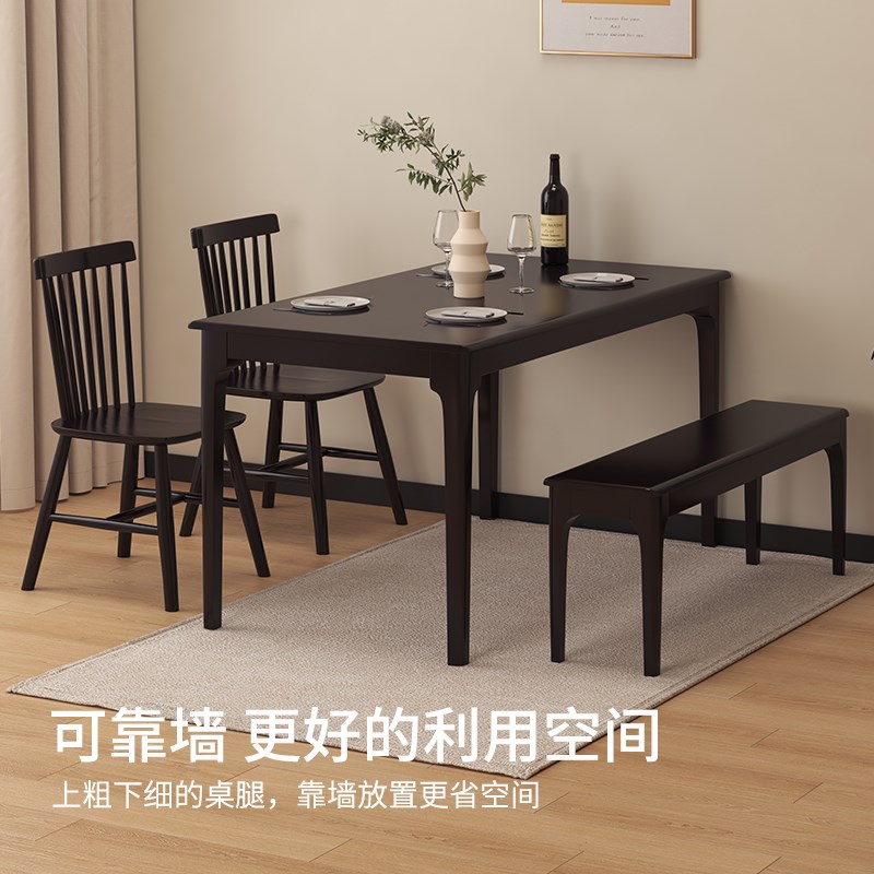 实木餐桌椅子吃饭桌子家用木桌子长方形桌子小户型桌椅套装组合