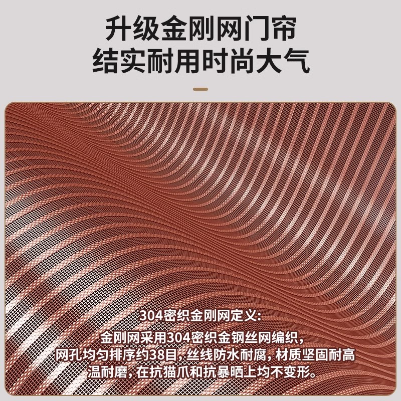 防蚊虫门帘入户门卧室2025新款高档磁性磁铁家用不坏金刚网纱门帘