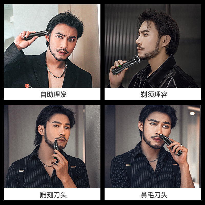 理发器电推剪头发神器男士剃须刀一体机电推子家用自助剃光头电动