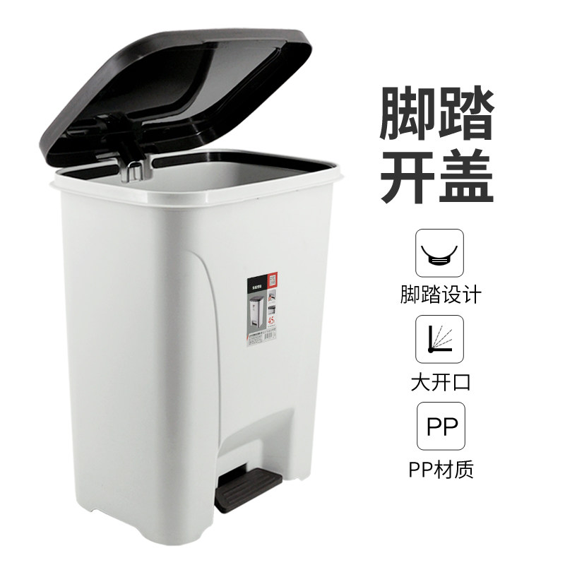 兰诗大号垃圾桶带盖塑料家用厨房脚踏垃圾箱办公室内客厅商用纸篓