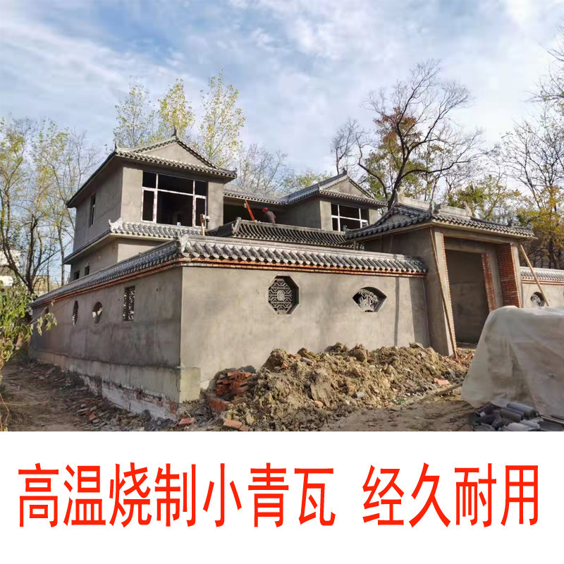 仿古小青瓦配件瓦片屋顶门楼徽派古建筑材料土灰瓦庭院马头墙中式