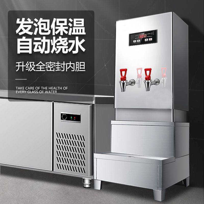 饭店专用烧水器商用开水机开水器挂壁式智能工厂即热不锈钢开水箱