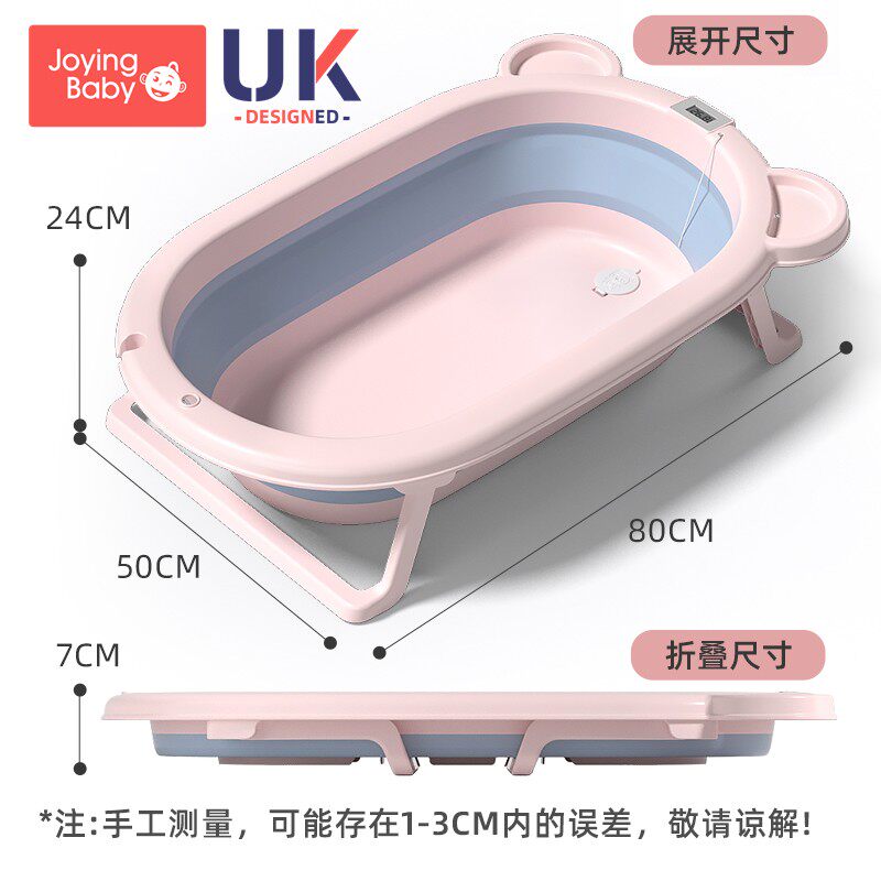 婴儿感温洗澡盆折叠家用初生新生幼儿浴盆可坐躺小孩用品宝宝浴桶