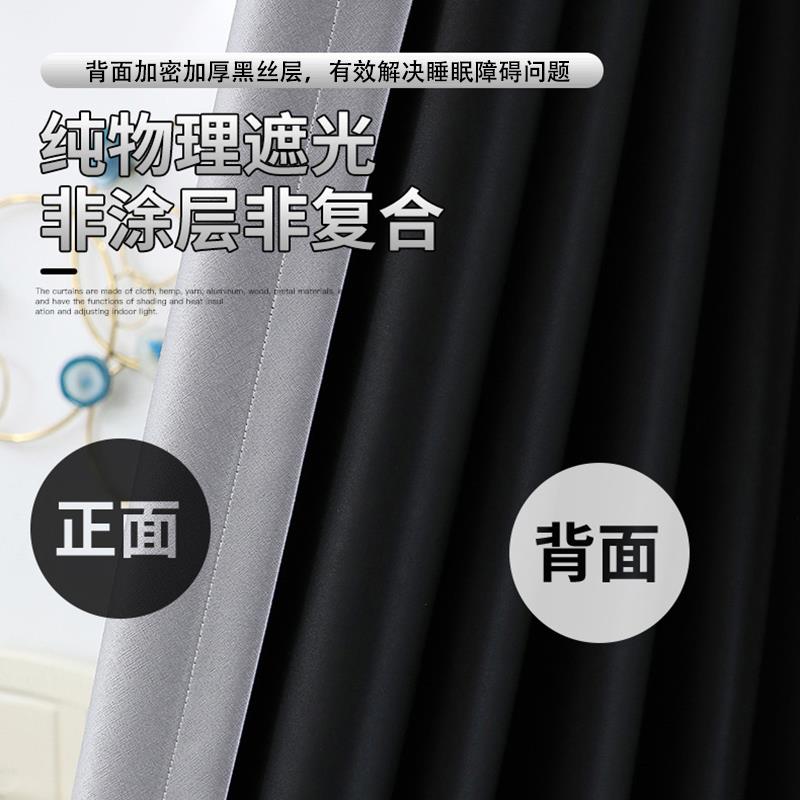 可加高3.1米卧室防晒隔热客厅遮阳成品窗帘99%物理全遮光北欧简约