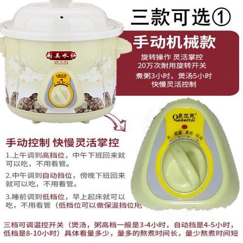 泉尔思南美水仙煲汤煮粥宝贝汤粥煲白瓷文火家用智能全自动电炖锅