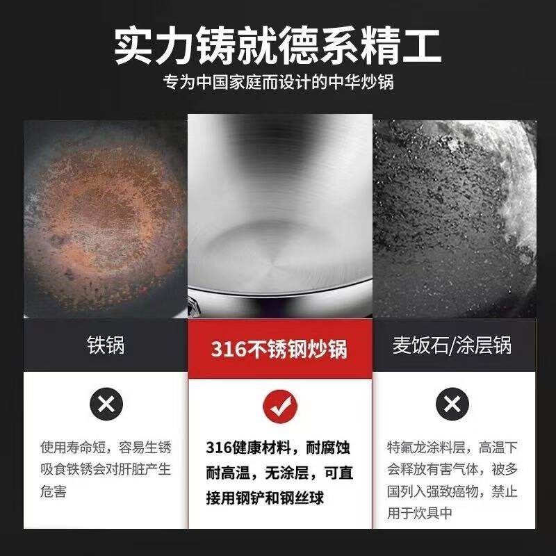 无涂层圆底316不锈钢小炒锅凹面电磁炉燃气专用不粘炒锅煎锅家用