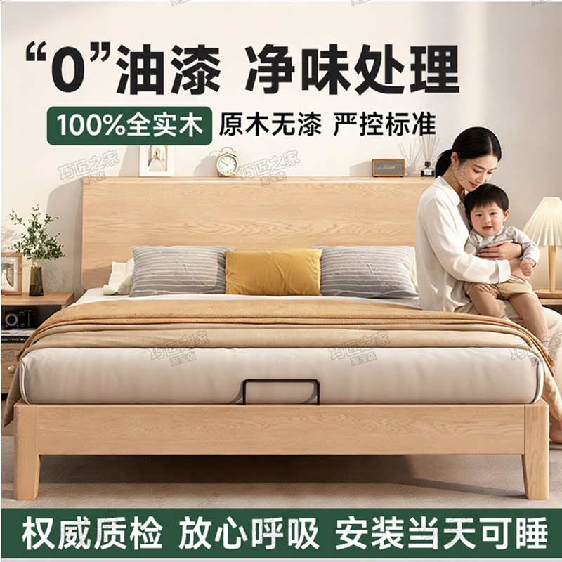 实木床无漆环保床1米8卧室双人床1米5出租房用床1米2单人排骨床架图片