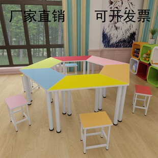 学校培训班梯形桌 学生辅导班阅览桌 彩色拼接组合美术桌绘画桌