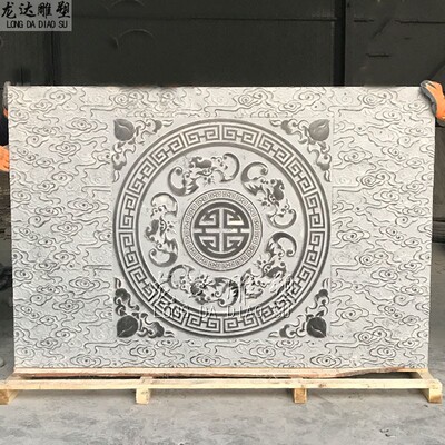 大理石浮雕祥云地雕中式庭院草坪铺路踏步走运石青石雕刻云纹屏风