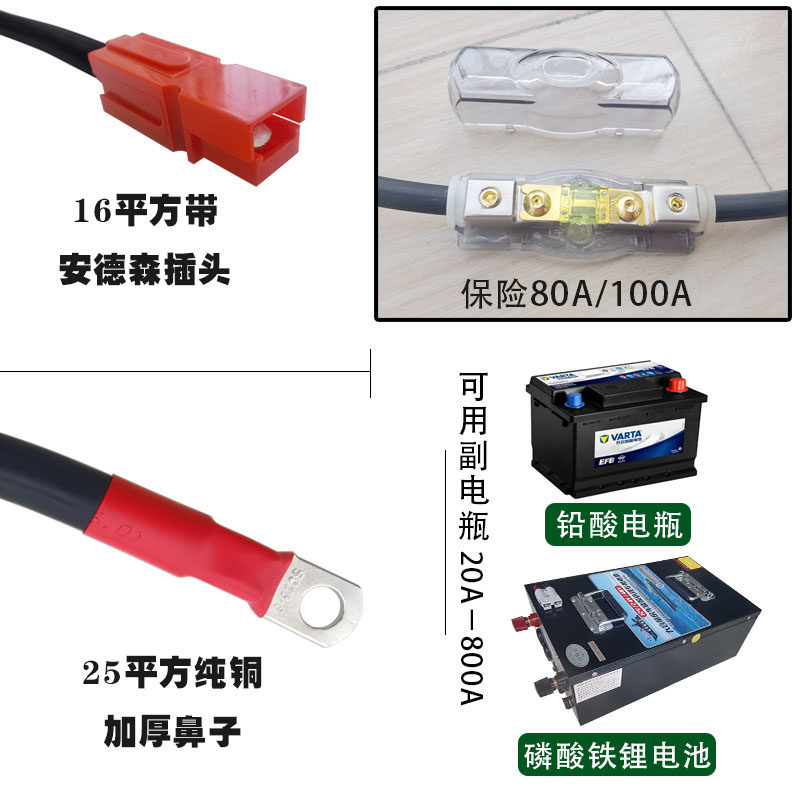 XNT房车汽车加装副电瓶双电瓶隔离器防亏电池12V自动断电开关保险