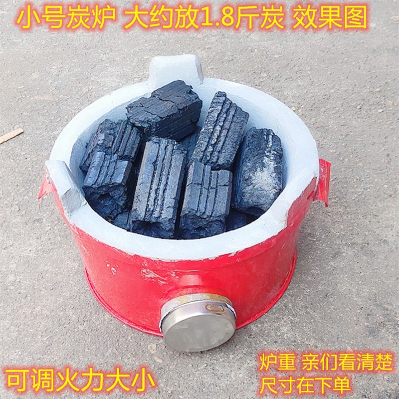 烧烤炉蜂窝煤炉煤炭两用室内户外庭院阳台炭火炉烧烤炉炭炉野炊炉