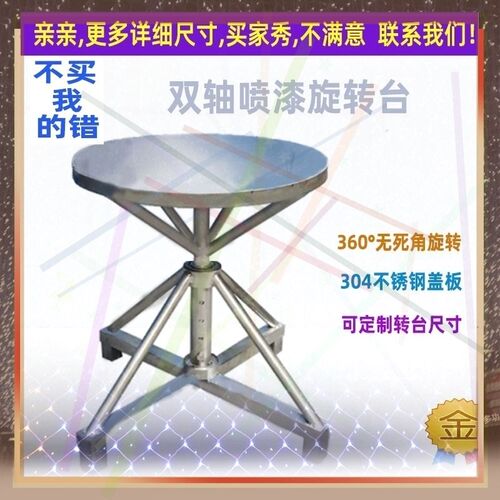 金属转盘电动旋转工作台快递打包转盘胶带缠绕器纸箱封箱海鲜水果