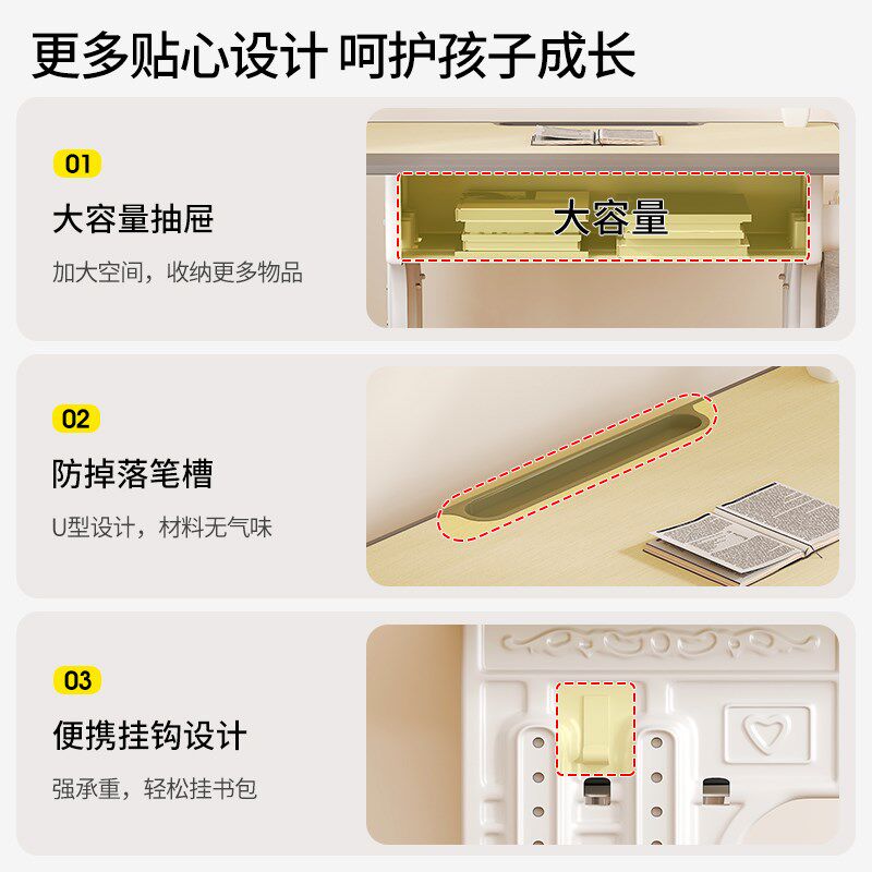 初小学生儿童家用辅导班课桌椅补习班调节学习桌学校培训班书桌椅