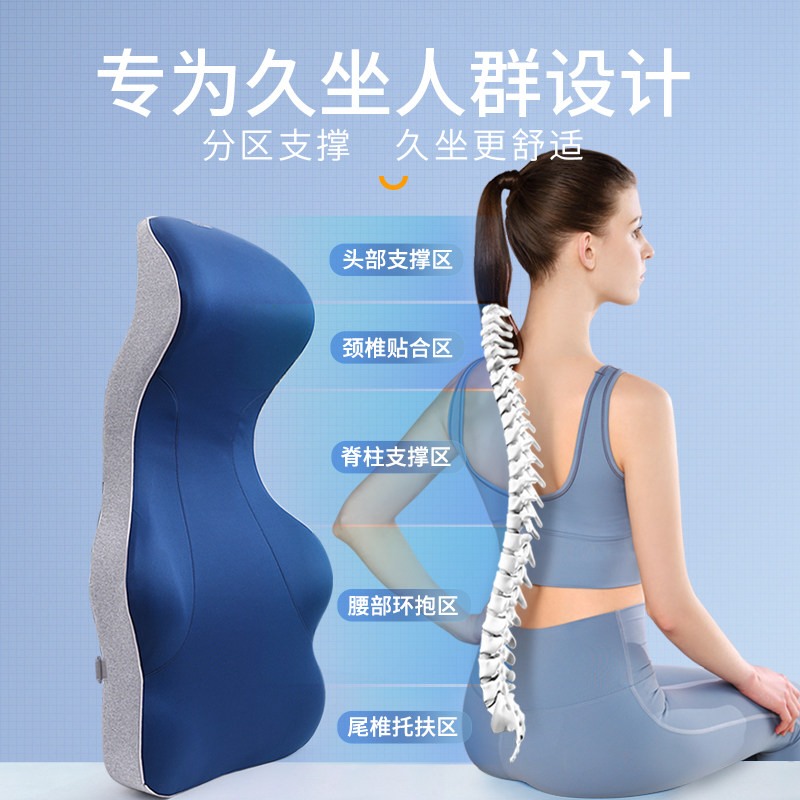 脊态靠垫办公室护腰靠背垫靠枕加高腰靠护颈久坐腰椎椅子靠着午睡