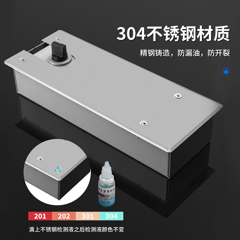KOB 电动地弹簧自动开门机木门玻璃门地弹簧单向双向通用型地弹璜