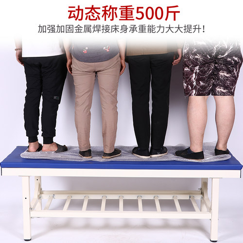 按摩床观察理疗床中医推拿床加固正骨推拿检查床美容诊疗床门诊床