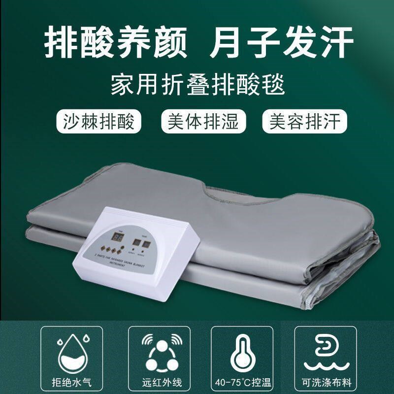 美容院专用全身汗蒸袋排湿家用汗蒸箱家用祛湿沙棘排毒寒汗排酸毯