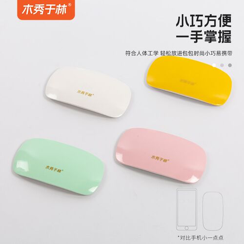 美甲烤灯家用速干迷你款小型光疗灯烤UV胶DIY水扇光疗机鼠标烤灯