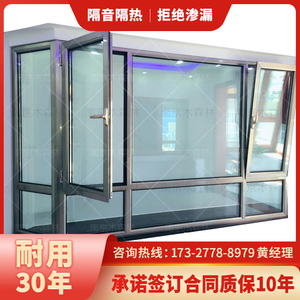 南京断桥铝合金封阳台平开推拉别墅金钢一体落地气密隔音门窗定制