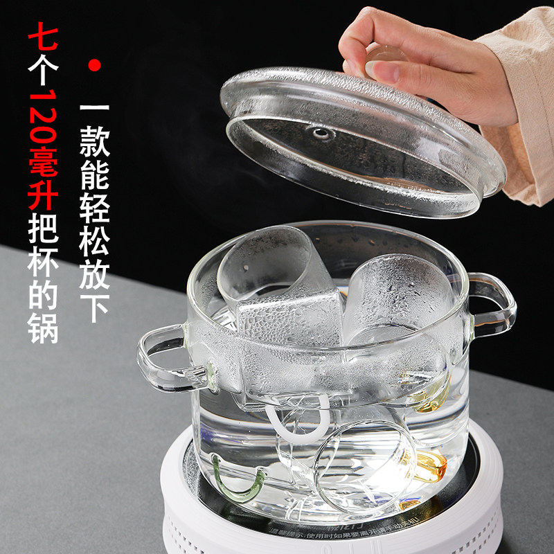玻璃茶洗大号特大带盖电陶电磁炉可加热煮茶杯消毒锅器皿茶具配件