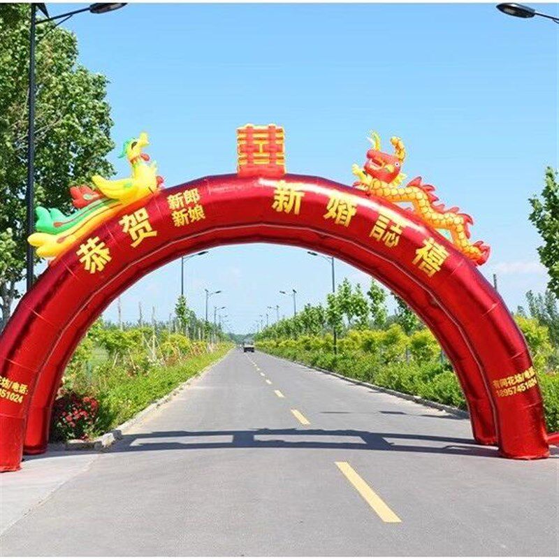 定制充气拱门双拱连体开业拱门活动气模彩虹门龙凤婚庆庆典广告