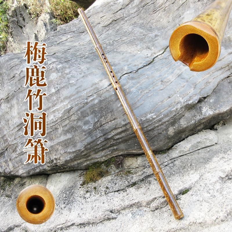 梅妃竹洞箫湘妃竹洞箫紫竹洞箫萧乐器专业演奏洞箫初学者洞箫