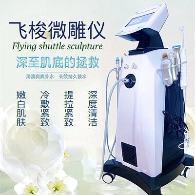 水氧仪注氧仪热气泡美容院仪器面部祛痘收缩毛孔清洁皮肤管理仪