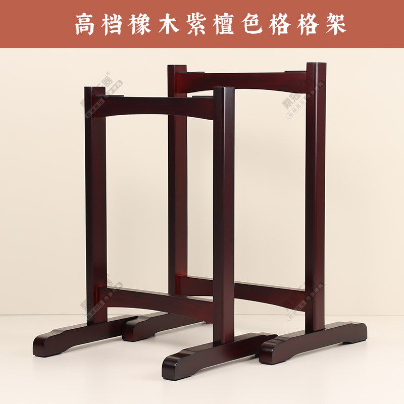 高档橡木经典古筝格格架实木古筝架子支架便携式古筝琴架专用H架