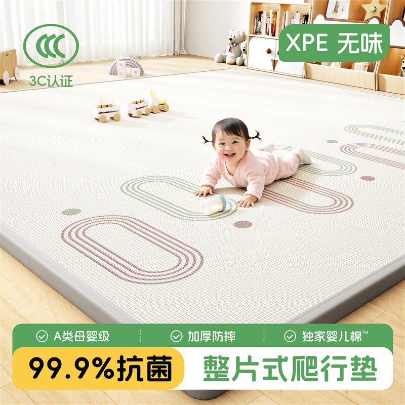 泡沫垫铺地婴儿爬爬垫大整块家用无甲醛宝宝加厚儿童防摔爬行地垫