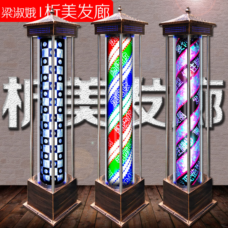 包邮美容美发落地转灯理发店LED防水转灯发廊户外全彩无玻璃转灯