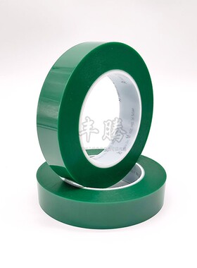 台湾四维MY2G绿色剥离力测试胶带耐高温绝缘电镀遮蔽胶布25mm*66m