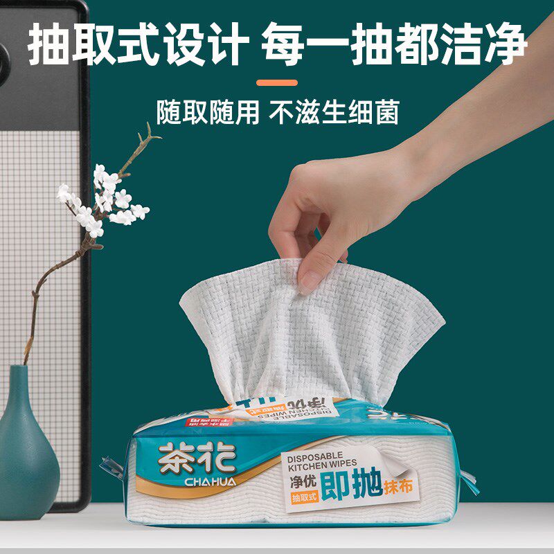 茶花茶花抽取式厨房纸巾清洁一次性无纺布洗碗布懒人抹布50抽*6包