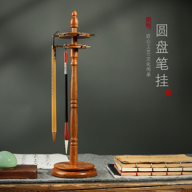 毛笔笔架毛笔挂架笔挂红木圆盘毛笔架笔挂实木笔架毛笔架圆形旋转图片