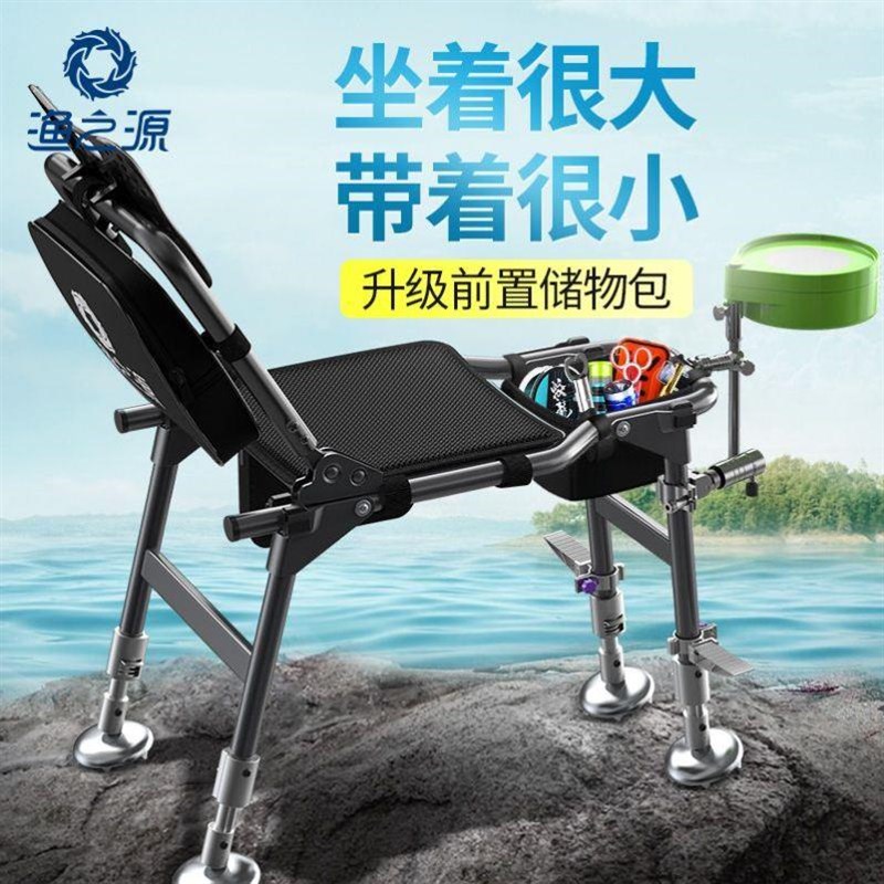 t型钓鱼椅新型多功能折叠台钓椅便携坐椅轻便钓鱼座椅凳子可躺式