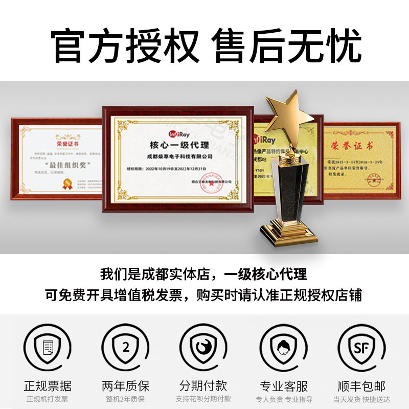 艾睿天眼t2t3红外热成像仪天眼x2手机热像仪高清夜视热成仪像户外