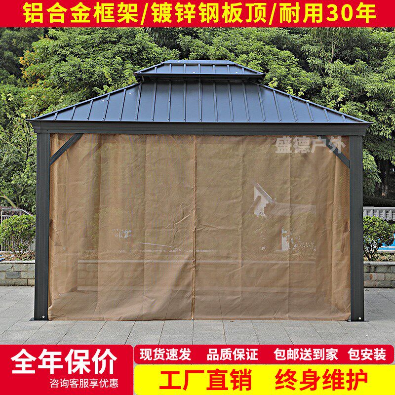 户外合金中凉亭庭院铝式别墅室外休闲凉棚遮阳棚农村花园露台亭子