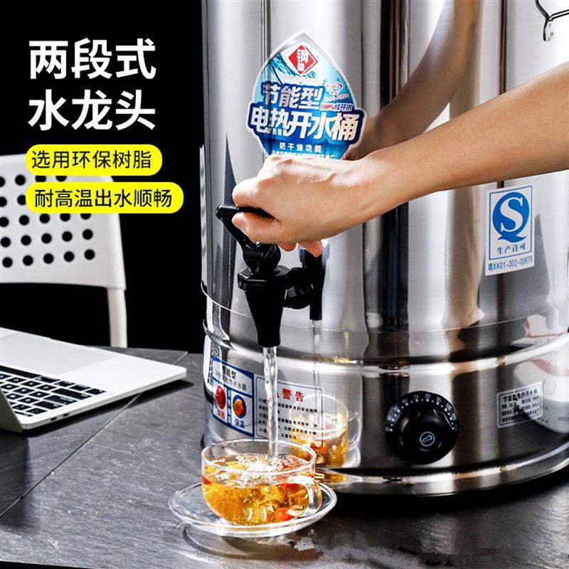 电热泡脚桶养生月子桶家用恒温洗脚桶不锈钢保温桶自动加热烧水桶