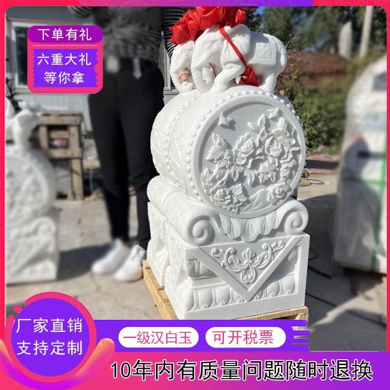 石雕汉白玉大象门墩抱鼓石一对貔貅石鼓青石门当别墅门口招财摆件