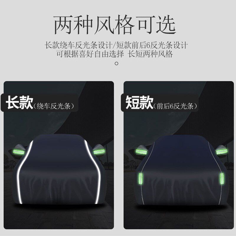 标致307车衣防晒防雨衣盖车车罩专用加厚牛津布布外罩汽车套