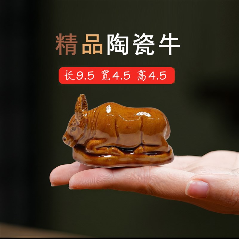 黄色陶瓷牛黄牛低头喝水牛卧牛化解卫生间在正北西北角办公室摆件
