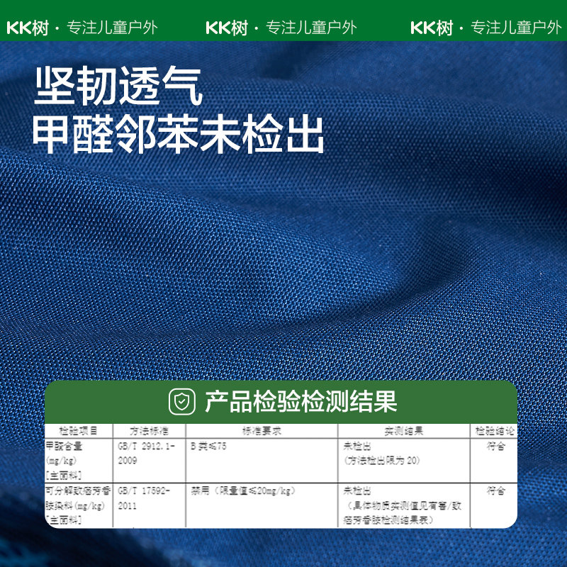 KK树小学生防水补习袋儿童补课包学科袋男生女孩大容量作业收纳袋