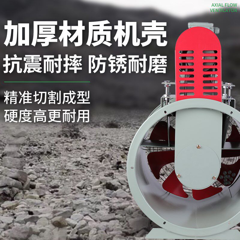 沈力防爆KT40耐高温轴流风机电机外置380v工业烘房喷漆房专用风机