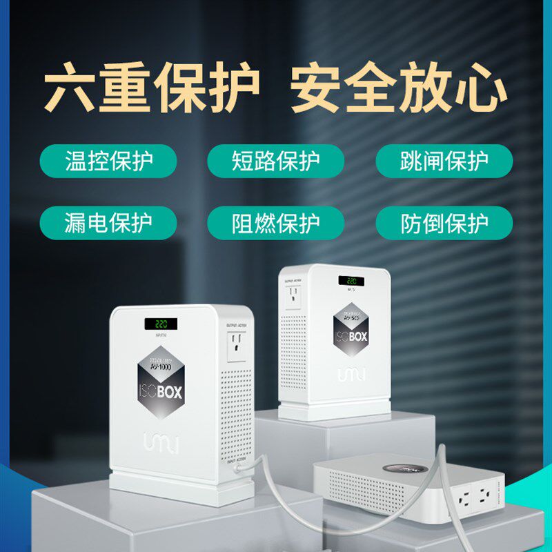 Umi隔离变压器220v变220v发烧音响音频专用电源净化器滤波器1000W