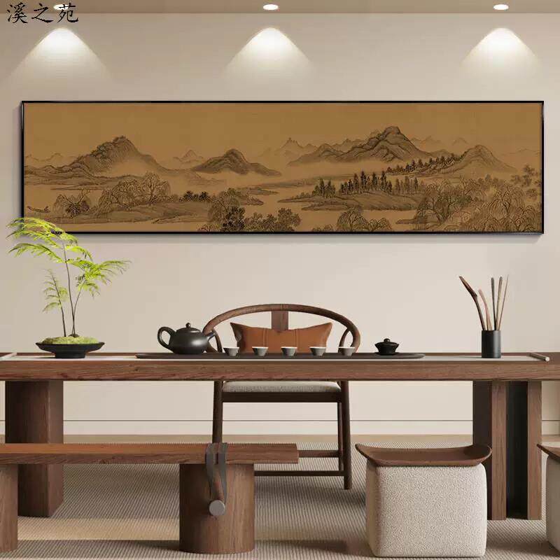 新中式山水画茶室挂画客厅沙发背景墙装饰画办公室书房水墨画字画
