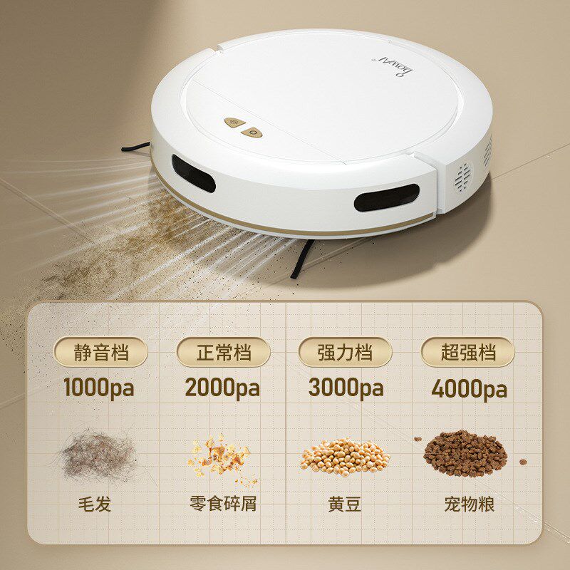 全自动回充家用扫地机器人扫拖一体机智能语音控制110V美规欧英规